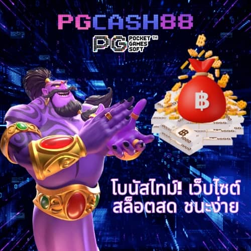 คะแนนการแข่งขันสด