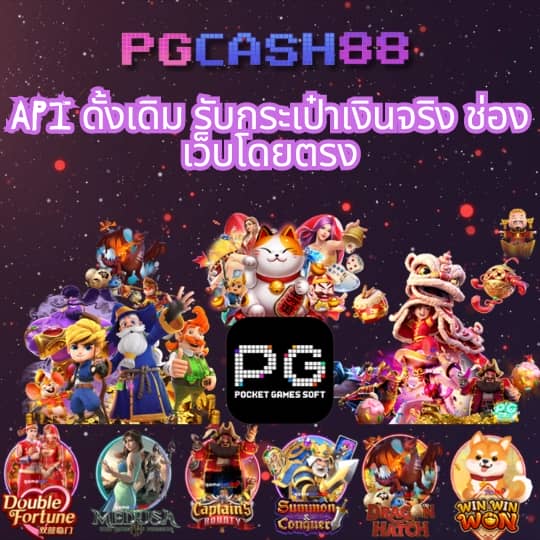 คะแนนการแข่งขันสด